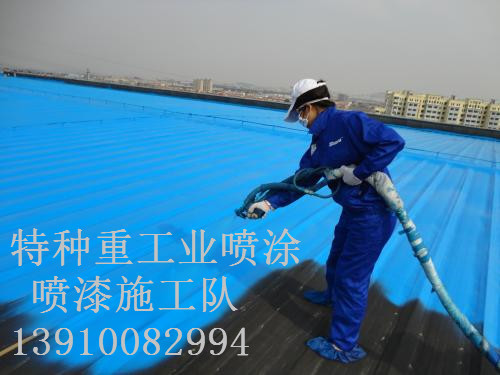 杭锦后除锈喷漆 & 设备厂房翻新